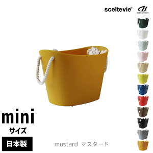  sceltevie ZeBG balcolore oR[ }`oXPbg mini y oXPbg h[oXPbg  oXPbg k ו   [  q