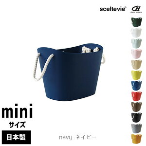  sceltevie ZeBG balcolore oR[ }`oXPbg mini y oXPbg h[oXPbg  oXPbg k ו   [  q