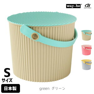  way-be EFCr[ Fraichair Bucket tC`FA[oPbg S 8L