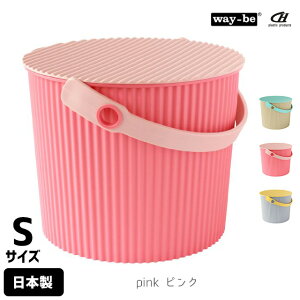 _3000~5%OFFN[|^  way-be EFCr[ Fraichair Bucket tC`FA[oPbg S 8L