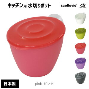  sceltevie ZeBG Rolle  Lb`p؂|bg OpR[i[ S~  VN ӂt