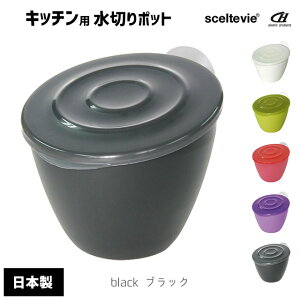  sceltevie ZeBG Rolle  Lb`p؂|bg OpR[i[ S~  VN ӂt