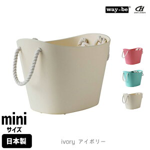  way-be EFCr[ Vessel Basket FbZoXPbg ~j JS   [