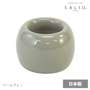 ツールスタンド ペン立て LOLO ファミリースタンド 【 ロロ ツールスタンド ペン立て 歯ブラシ立て 磁器製 日本製 シンプル ベーシック おしゃれ 】