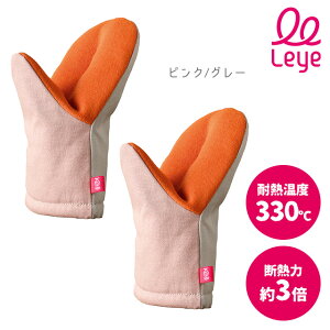 _100~OFFN[|s^ 2g  ~g ϔM330  fB[X I[NX CG leye ObƂ߂ϔM~g LS156 y  ~bg fM ϔM  ĂO 300c L