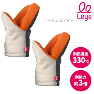 _100~OFFN[|s^ 2g  ~g ϔM330  fB[X I[NX CG leye ObƂ߂ϔM~g LS156 y  ~bg fM ϔM  ĂO 300c L