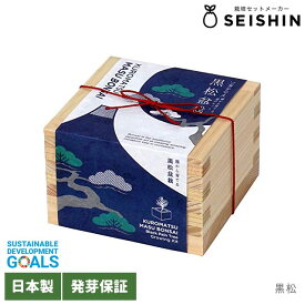 ＼全品5％OFFクーポン配布中／ 聖新陶芸 栽培セット ソダテマス 盆栽 GD-846 黒松 桜 紅葉 枡 和風 ギフト 贈り物