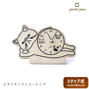 uv  }gH| stand clock -CATS- X^h^LbcNbN uv y }gH| v uv AiO ^ ؐ { L ˂  킢 j[N z
