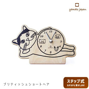 uv  }gH| stand clock -CATS- X^h^LbcNbN uv y }gH| v uv AiO ^ ؐ { L ˂  킢 j[N z