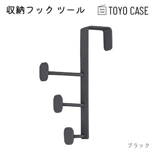 mP[X FRAMO HANGHOOK t[ nOtbN ECO y mP[X t[ hAptbN hA ܂ tbN [ c^ 3A nK[ Xq obO 㒅 ֗ z