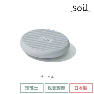 soil { ]y S~p L EL tbVF tH[ gbV J y \C mAXxXg Y _Xg{bNX Y ɂLb` ݏL  C ͒EL J