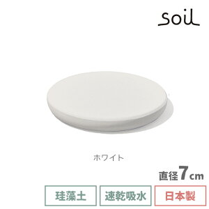 soil { ]y {gX^h R[X^[ COASTER for car y \C a7cm R[X^[ ԗp ԗpR[X^[ ی^ ~ Y  z z I΍ J[CeA Vv n  