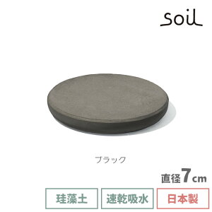 soil { ]y {gX^h R[X^[ COASTER for car y \C a7cm R[X^[ ԗp ԗpR[X^[ ی^ ~ Y  z z I΍ J[CeA Vv n  