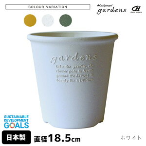 Aؔ  vX`bN  GR|bgی^ 6 2.7L a18.5cm 18.5cm  gardens psG y IV  v K[fjO CeA k ~` ی^ ~ z