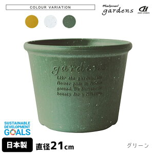 Aؔ  vX`bN  GR|bg^ 8 5.5L a24cm 18.5cm  gardens psG y IV  v K[fjO CeA k ~` ی^ ~ z
