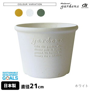 Aؔ  vX`bN  GR|bg^ 8 5.5L a24cm 18.5cm  gardens psG y IV  v K[fjO CeA k ~` ی^ ~ z