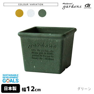 Aؔ  vX`bN  GR|bgp^ 120 0.8L 12cm s12cm 10cm  gardens psG y IV  v K[fjO CeA k lp` XNGA z