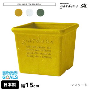 Aؔ  vX`bN  GR|bgp^ 150 1.6L 15cm s15cm 12.5cm  gardens psG y IV  v K[fjO CeA k lp` XNGA z