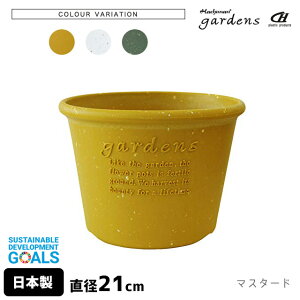 Aؔ  vX`bN  GR|bg^ 7 3.8L a21cm 15.5cm  gardens psG y IV  v K[fjO CeA k ~` ی^ ~ z