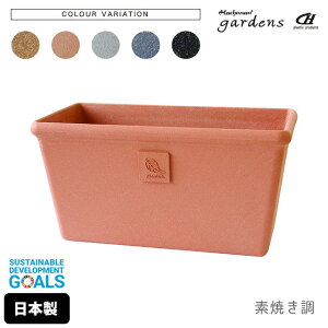 Aؔ  vX`bN  GRv^[p^Ch 240 2.2L 24.2cm s12.2cm 12.6cm  gardens A[u y fĂ IV  v K[fjO CeA k l