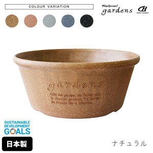 �_3000�~��5%OFF�N�[�|���^ �A�ؔ� ��^ ������� �v���X�`�b�N ���� �G�R�v�����^�[��^ 360 11L ���a36.3cm ����15.3cm �������� gardens �A�[�u�� �y �f�Ă��� �I�V���� �� �v���� �K�[�f�j���O �C��