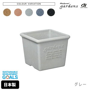 Aؔ  vX`bN  GR|bgp^ 120 0.8L 12cm s12cm 10cm  gardens A[u y fĂ IV  v K[fjO CeA k lp` z