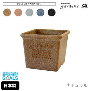 Aؔ  vX`bN  GR|bgp^ 120 0.8L 12cm s12cm 10cm  gardens A[u y fĂ IV  v K[fjO CeA k lp` z