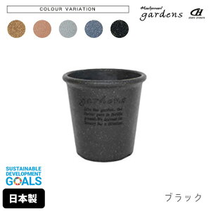 Aؔ  vX`bN  GR|bgی^ 4 0.7L a12cm 12cm  gardens A[u y fĂ IV  v K[fjO CeA k ~` ی^ ~ z