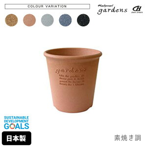 Aؔ  vX`bN  GR|bgی^ 4 0.7L a12cm 12cm  gardens A[u y fĂ IV  v K[fjO CeA k ~` ی^ ~ z