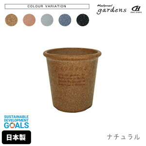 Aؔ  vX`bN  GR|bgی^ 4 0.7L a12cm 12cm  gardens A[u y fĂ IV  v K[fjO CeA k ~` ی^ ~ z