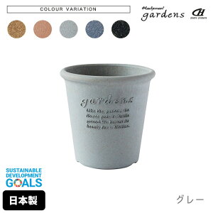 Aؔ  vX`bN  GR|bgی^ 5 1.3L a15cm 15cm  gardens A[u y fĂ IV  v K[fjO CeA k ~` ی^ ~ z