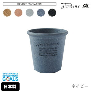 Aؔ  vX`bN  GR|bgی^ 5 1.3L a15cm 15cm  gardens A[u y fĂ IV  v K[fjO CeA k ~` ی^ ~ z