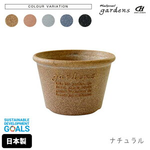 Aؔ  vX`bN  GR|bg^ 6 2.1L a18cm 12.5cm  gardens A[u y fĂ IV  v K[fjO CeA k ~` ی^ ~ z