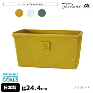 Aؔ  vX`bN  GRv^[p^Ch 240 2.2L 24.4cm s12.2cm 12.6cm  gardens psG y IV  v K[fjO CeA k lp` XNG