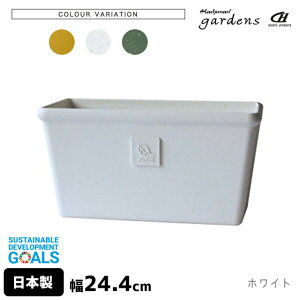 Aؔ  vX`bN  GRv^[p^Ch 240 2.2L 24.4cm s12.2cm 12.6cm  gardens psG y IV  v K[fjO CeA k lp` XNG