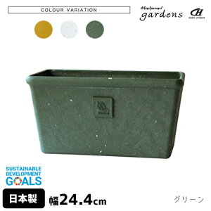 Aؔ  vX`bN  GRv^[p^Ch 240 2.2L 24.4cm s12.2cm 12.6cm  gardens psG y IV  v K[fjO CeA k lp` XNG