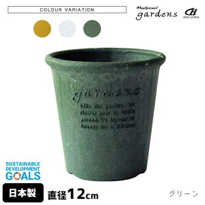Aؔ  vX`bN  GR|bgی^ 4 0.7L a12cm 12cm  gardens psG y IV  v K[fjO CeA k ~` ی^ ~ z