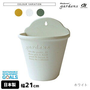 Aؔ  vX`bN  nMOGR|bg 210 2.5L 21cm s14.7 25.1cm  gardens psG y IV  v K[fjO CeA k Ǌ| ǖʐݒu ݂