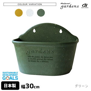 Aؔ  vX`bN  nMOGR|bg 300 4L 30cm s15.5 22cm  gardens psG y IV  v K[fjO CeA k Ǌ| ǖʐݒu ݂艺