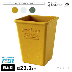 Aؔ ^  vX`bN  GR|bgp^O 9.5L 230 23.2cm s23.2cm 29.3cm  gardens psG y IV  v K[fjO CeA k lp` XNG