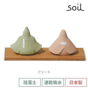 �_100�~OFF�N�[�|�����s���^ soil ���{�� �]���y �ЂȐl�` �q�i �y �\�C�� �ЂȐl�` �R���p�N�g ������� ���킢�� �C���e���A �z