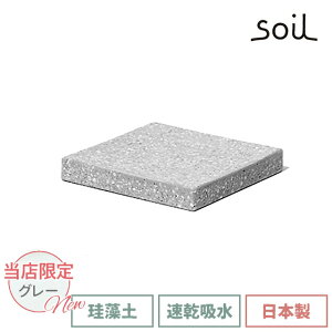 soil { ]y \[vfBbV tH[ oX XNGA B197 y \C ؂ 10cm Cp oXp Όu ΂u Όz_[ \[vgC \[vg[ z   ؂g