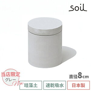 soil { ]y Lb t[hRei T[N S K101 y \C Hip mAXxXg z  Hi ۑe CXM  ^ S S  z