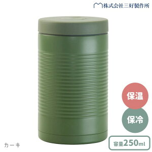 󂠂  groove containeriO[u Reij 250ml