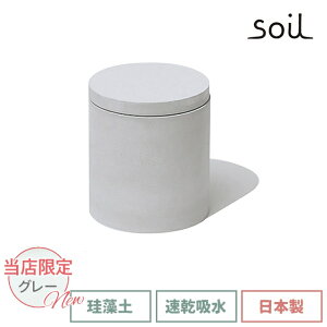 _100~OFFN[|s^ soil { ]y t[hRei T[N M K105 z  Hi ۑe