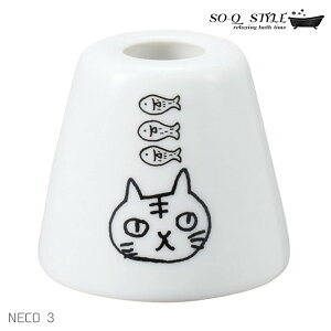 SO-Q STYLE { NECO uVz_[