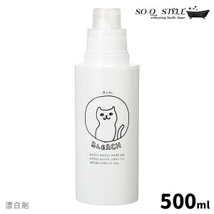�_3000�~��5%OFF�N�[�|���^ SO-Q STYLE neko laundry �l�R �����h���[ �� 500ml ��� ���{�� �l�ߑւ��p�{�g���q��z�ցr