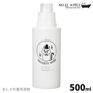 SO-Q STYLE neko laundry lR h[  500ml  { lߑւp{g