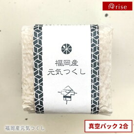 米ギフト 【 日本製 日本産 国産 お祝 内祝い プレゼント 贈り物 キューブ型 真空パック 食べ比べ こしひかり はつしも あきたこまち ひよくもち あさひの夢 ゆめぴりか 食べくらべ 】