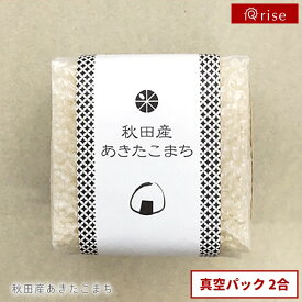 米ギフト 【 日本製 日本産 国産 お祝 内祝い プレゼント 贈り物 キューブ型 真空パック 食べ比べ こしひかり はつしも あきたこまち ひよくもち あさひの夢 ゆめぴりか 食べくらべ 】